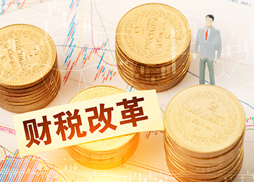 财税搜索推广